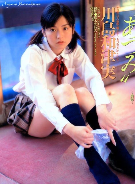azumi_kawashima_050.jpg