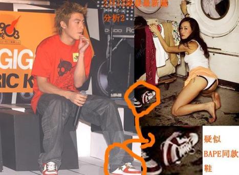 Proof of Maggie Q in Edison Chen Sex Scandal