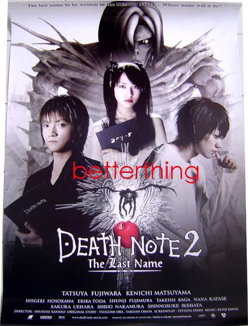 death-note2-ds-a.jpg
